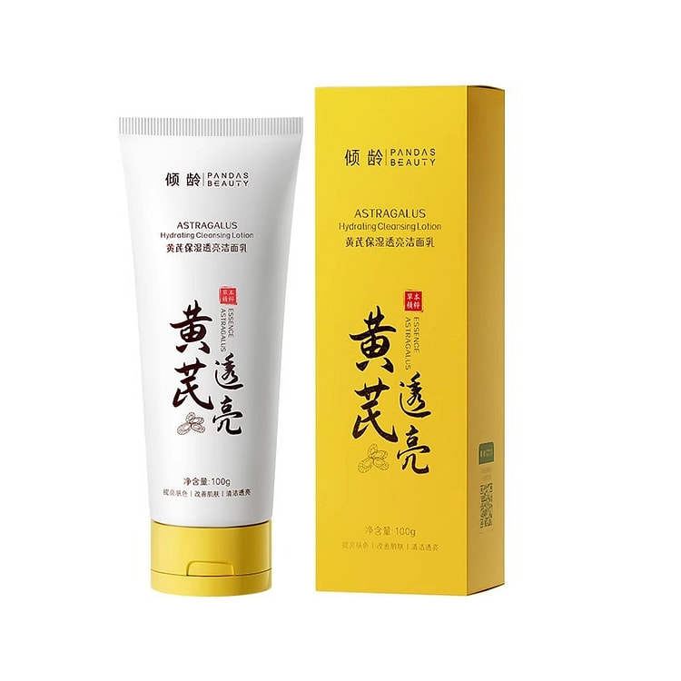 老牌国货 黄芪霜洗面奶 男女祛黄提亮保湿控油洁面乳100g/瓶