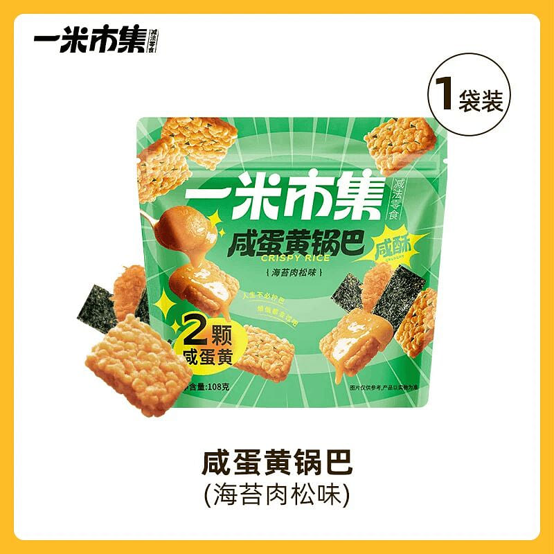 Fresh seaweed floss 108g1 generation 108 g