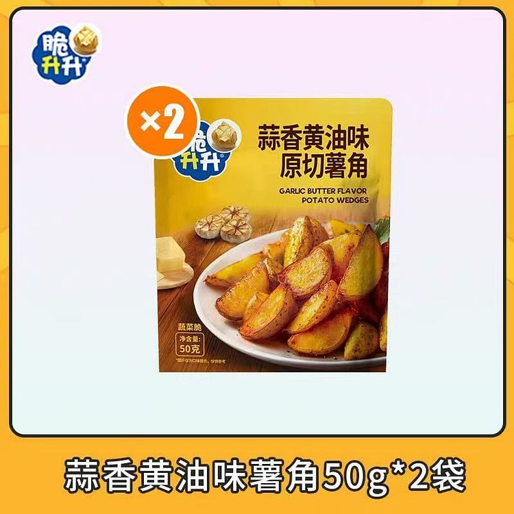 Crispy Potato Wedges with Garlic Butter 50g*2 bags 100 g
