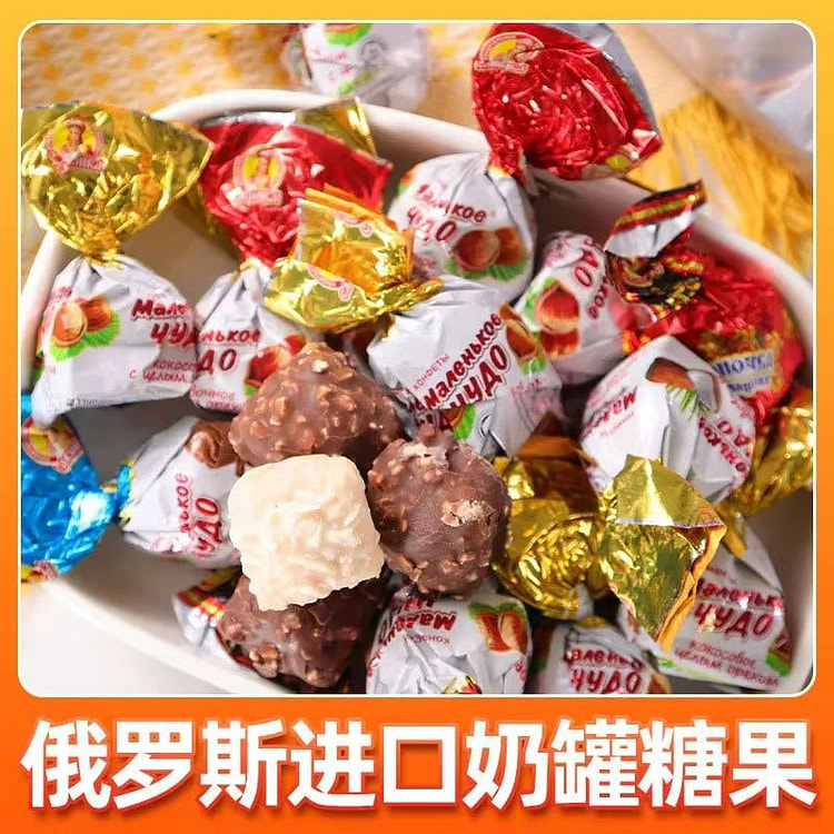 俄罗斯食品奶罐巧克力奶油