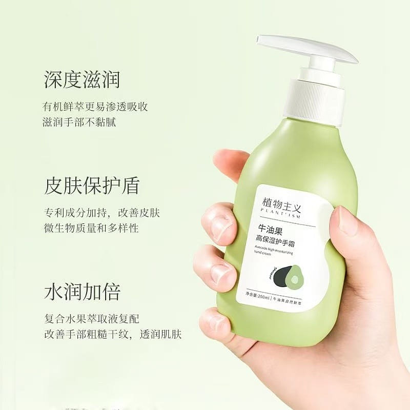 Botanical Hand Cream 1 * 200ml 200 ml