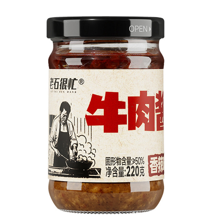 牛肉酱220g，五香香辣味拌饭酱厨房调料 1 瓶