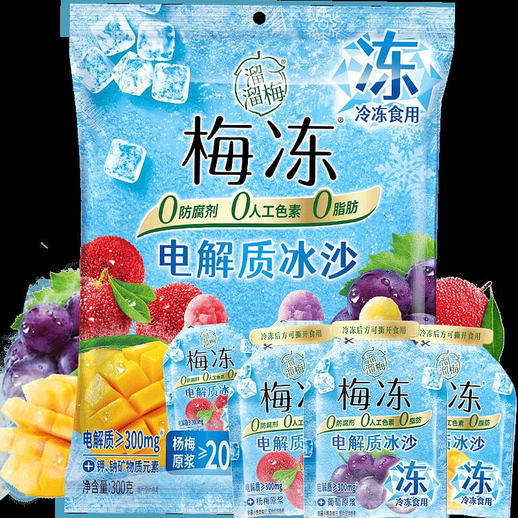 溜溜梅3味电解质冰沙梅冻