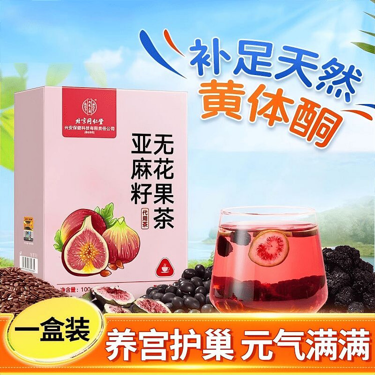 Flaxseed, Fig and Black Bean Fruit Tea 100 g