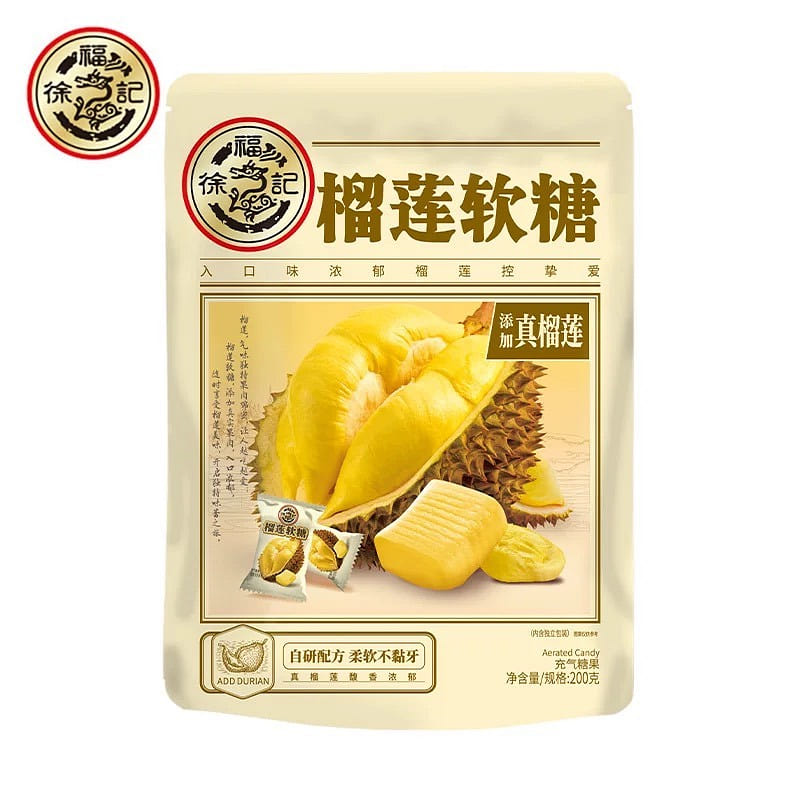 Xufuji Durian Soft Candy 200g * 2 400 g