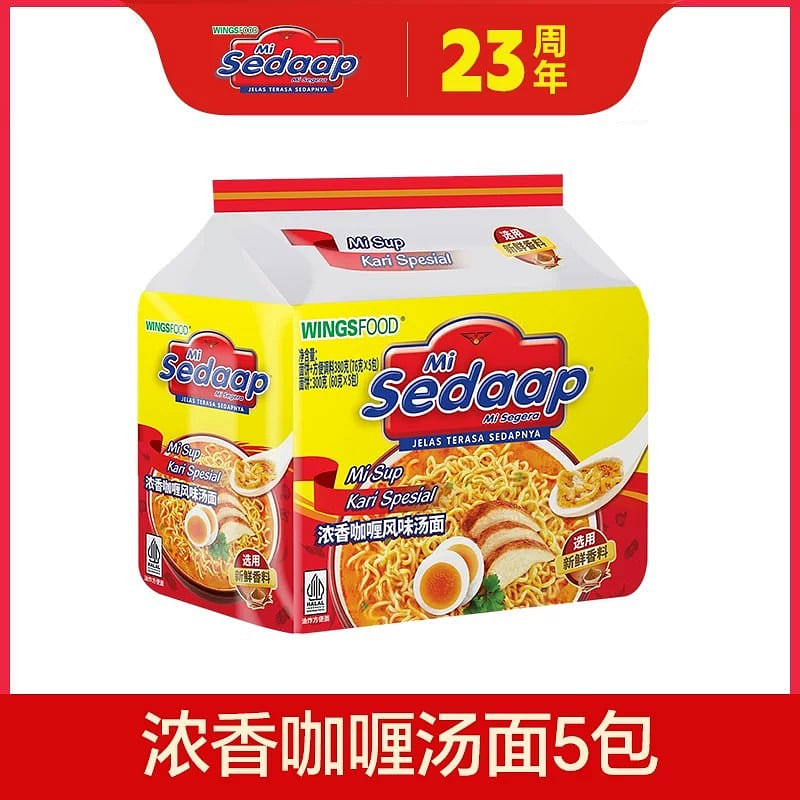 Curry-Flavored Soup Noodles (76g x 5 packs) 430 g
