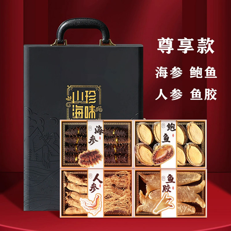 年货礼品大连特产海参鲍鱼鱼胶人参礼盒装