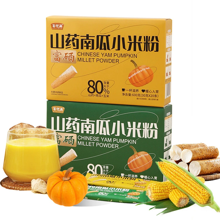 山药南瓜小米粉玉米糊即食营养冲泡小米粥代餐粉含糖
