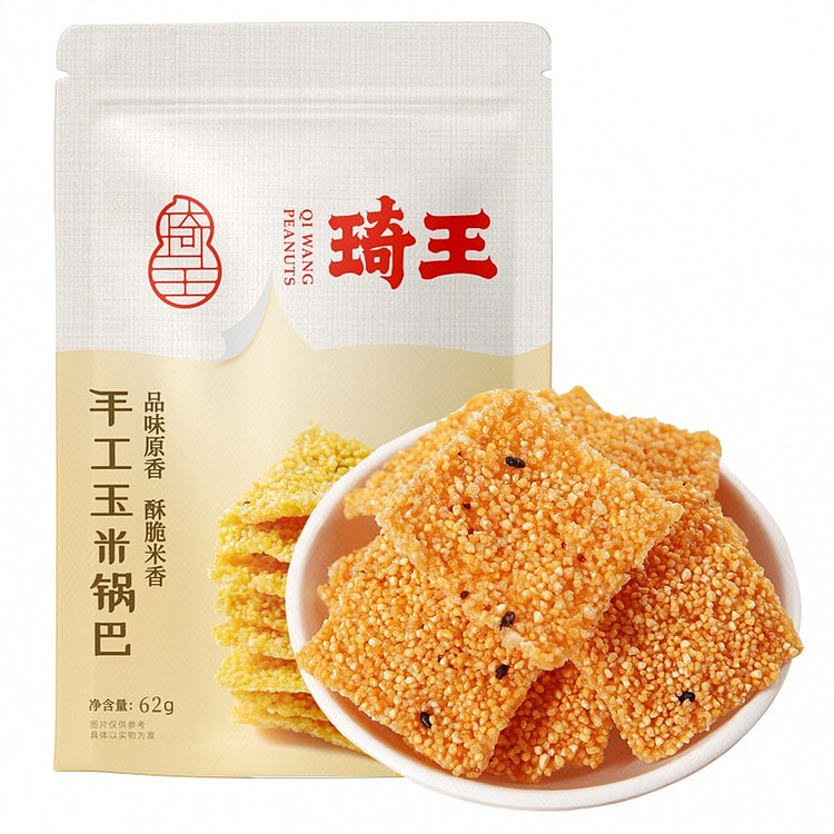 琦王 手工玉米锅巴 62 克