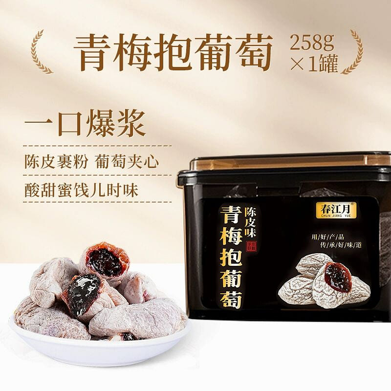 weee product zoom image
