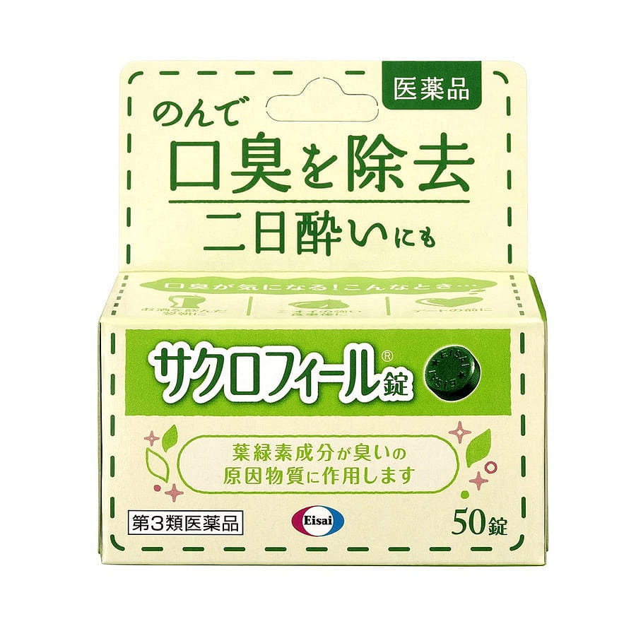EISAI Chlorophyll removes bad breath, breath freshening candy 50 tablets 1 each