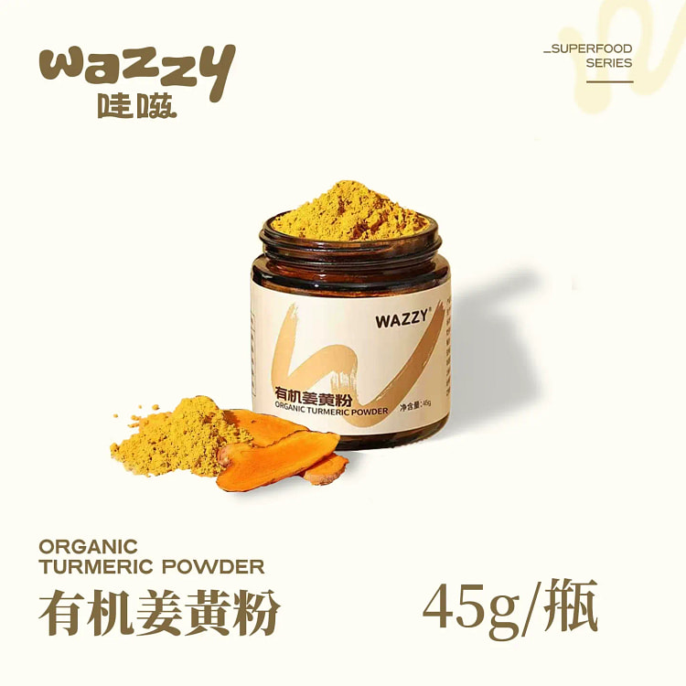 wazzy 有机姜黄粉 45g 45 克