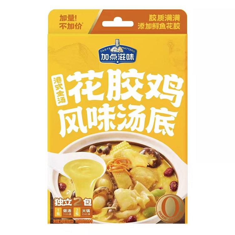 Add some flavor Hong Kong-style golden soup fish m