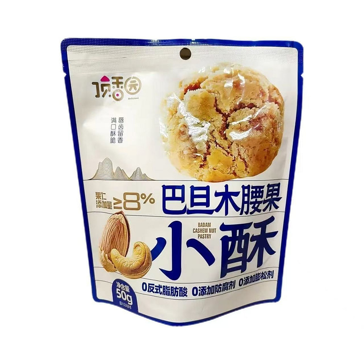 顶香园 巴旦木腰果小酥 100 克