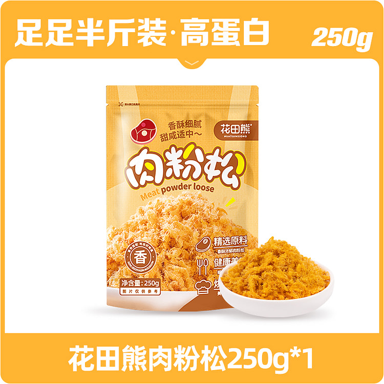 花田熊香酥肉粉松大袋寿司 250g*1袋