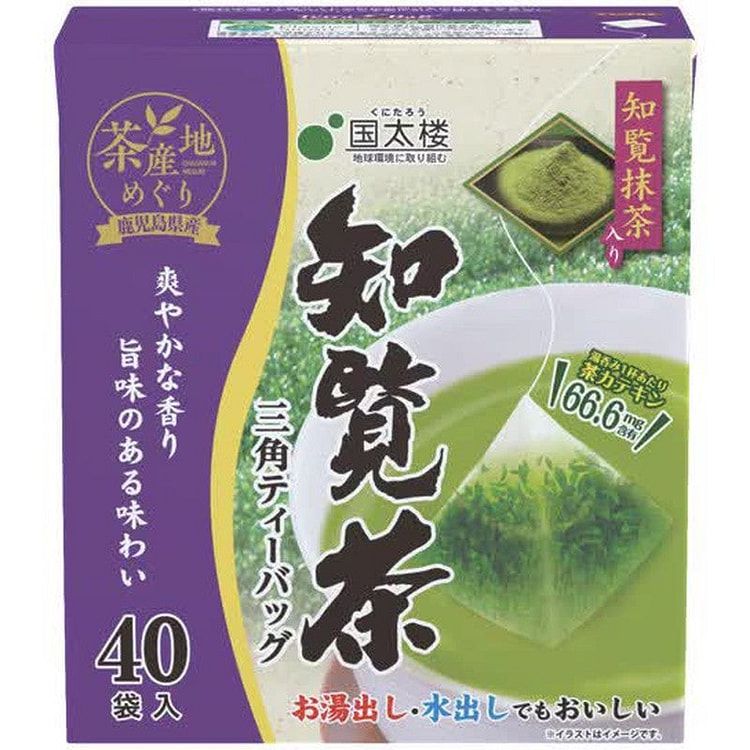 Kunitaro Chiran Matcha Tea 40 Bags 80g 1 each