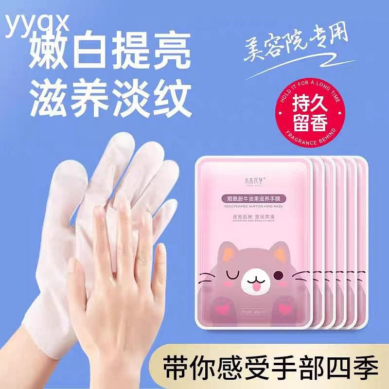Water, Wood, Flowers, Cat Claw, Hand Mask 800 g