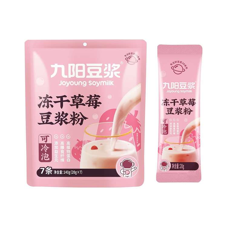 【美国直邮】九阳豆浆 冻干草莓豆浆粉 20g*7条