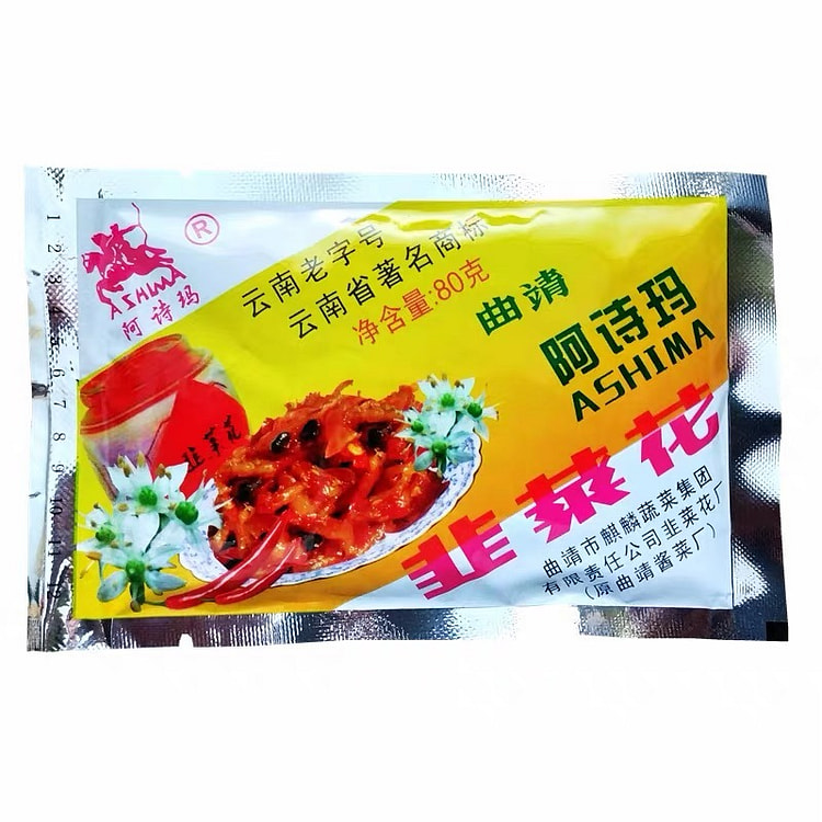 Ashima Chive Flower Pickles 80 g (min 3)