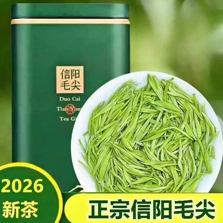 Longan Green Tea, 250g, Rich and Mellow Flavor 1 can