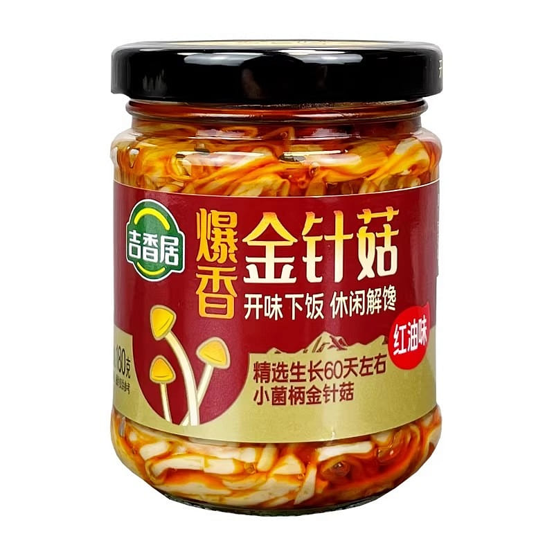 Jixiangju Golden Mushroom 180g Bottled Spicy Red O 1 bottle