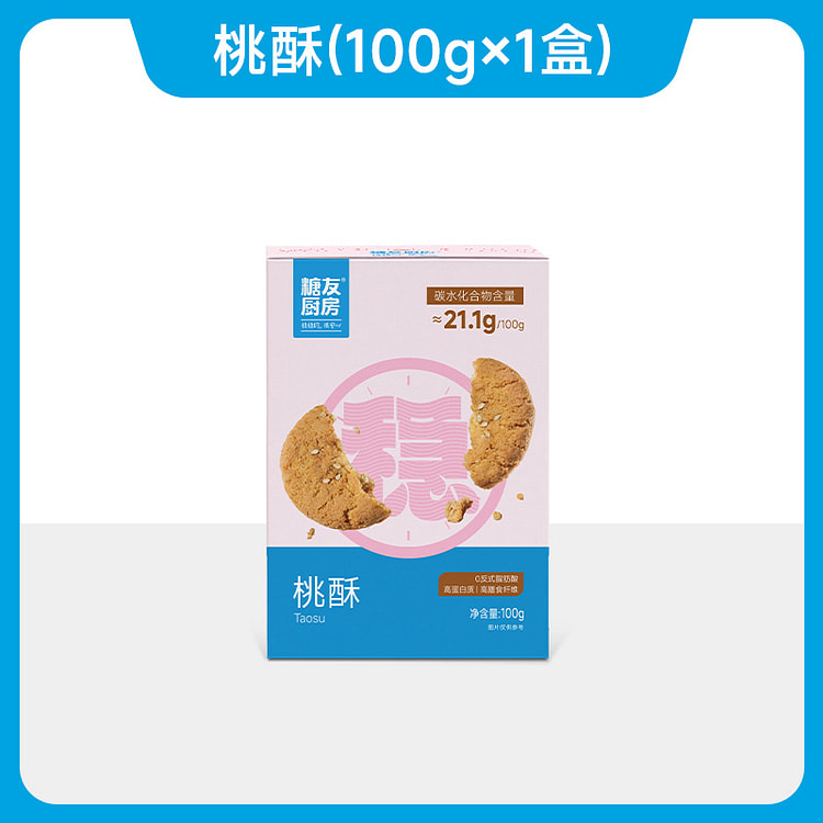糖友厨房益生元桃酥 100g*1盒 100 克