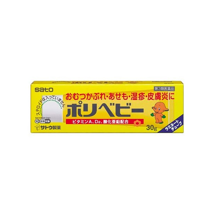 SATO 佐藤制药 宝宝 湿疹 皮炎膏30g