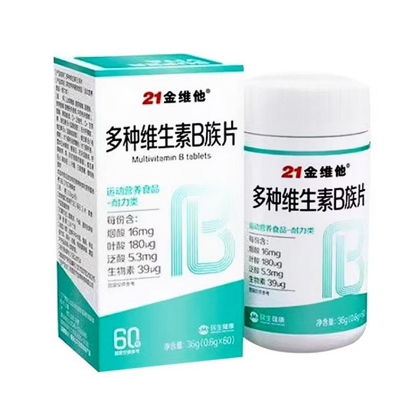 Fat Loss Tablets B Complex Multivitamin B Tablets b1 b2 b3 b6 b12 0.6g*60 Tablet 1 箱