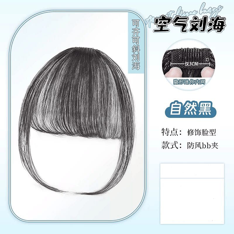 Japanese-style faux bangs in a natural black color 1 each