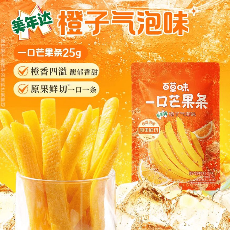 Onebite mango strip with orange fizzy flavor 25g*2 50 g