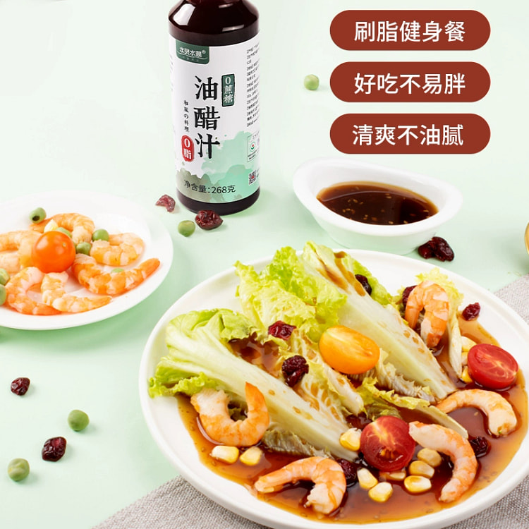 0 grease vinaigrette *1 bottle