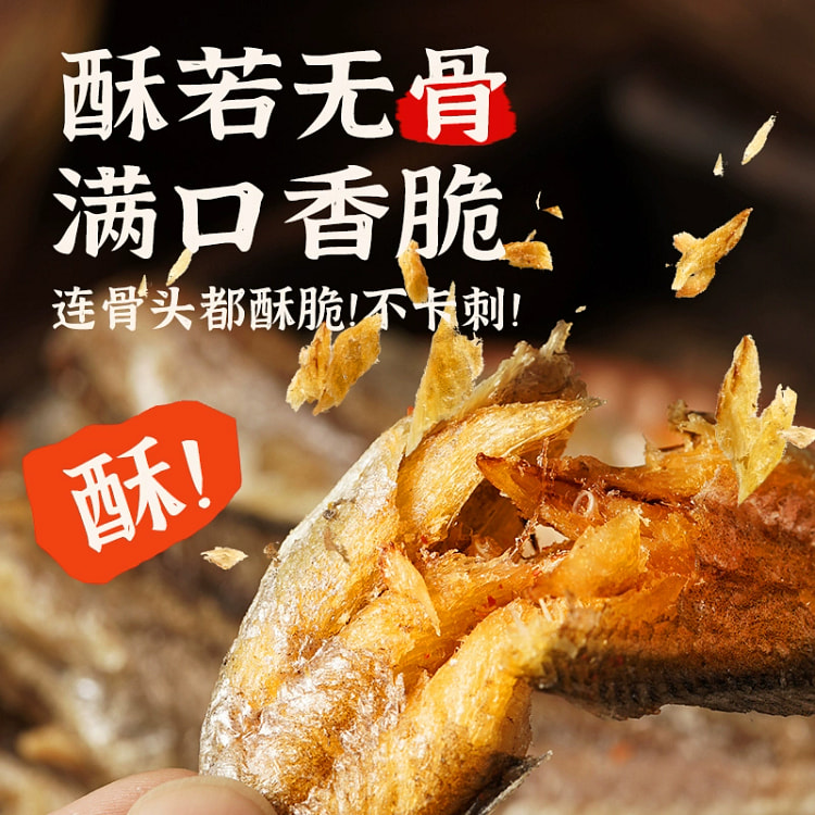Crispy small yellow croaker original 75g*1