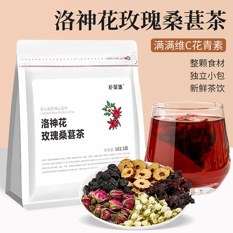 Hibiscus Rose Mulberry Floral Gift Tea Blend 1 each