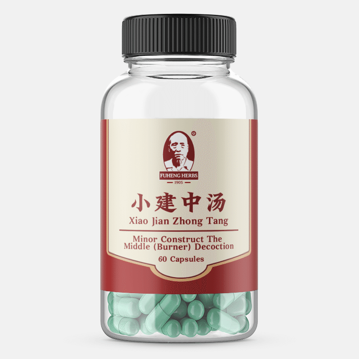 Xiao Jian Zhong Tang - Minor Construct The Middle - 60 pills 12 Containers 1 each