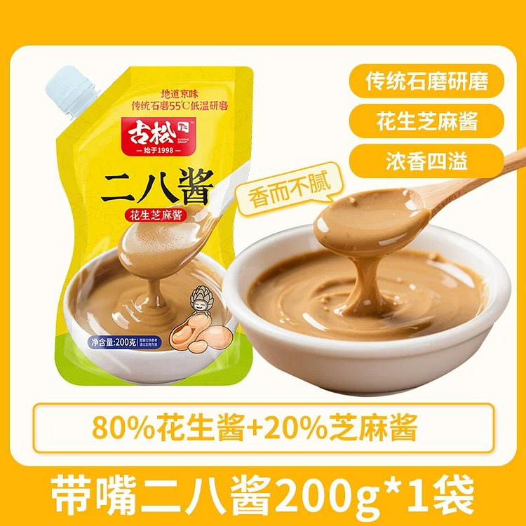 古松二八酱蘸料纯芝麻酱200g*1袋 200 克