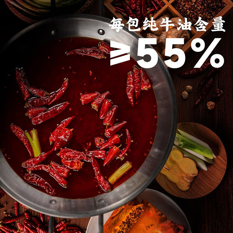 Haorenjia  Mellow Butter Hot Pot Base 150 g