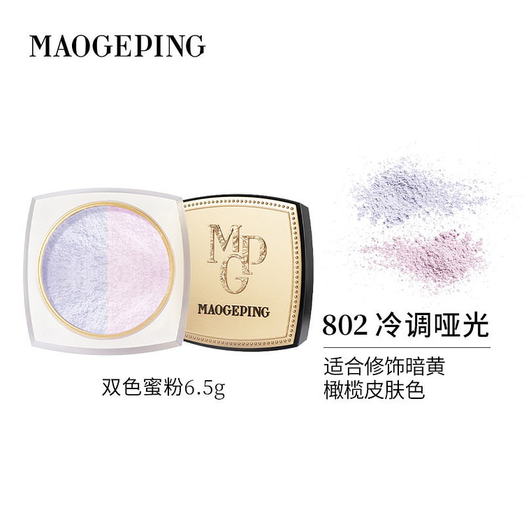 MAOGEPING loose powder #802 6.5g 69.99 box