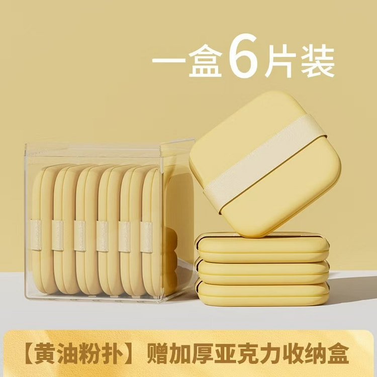 バター両面密着パフ粉つかず6枚箱 6 個