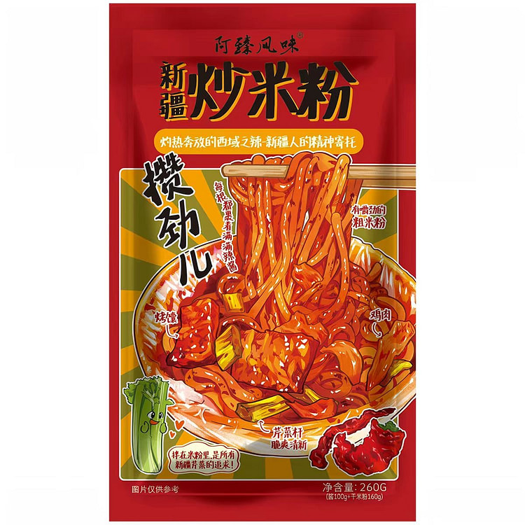 Stir-fried Rice Noodles Medium-spicy 260g*1 bag 260 g