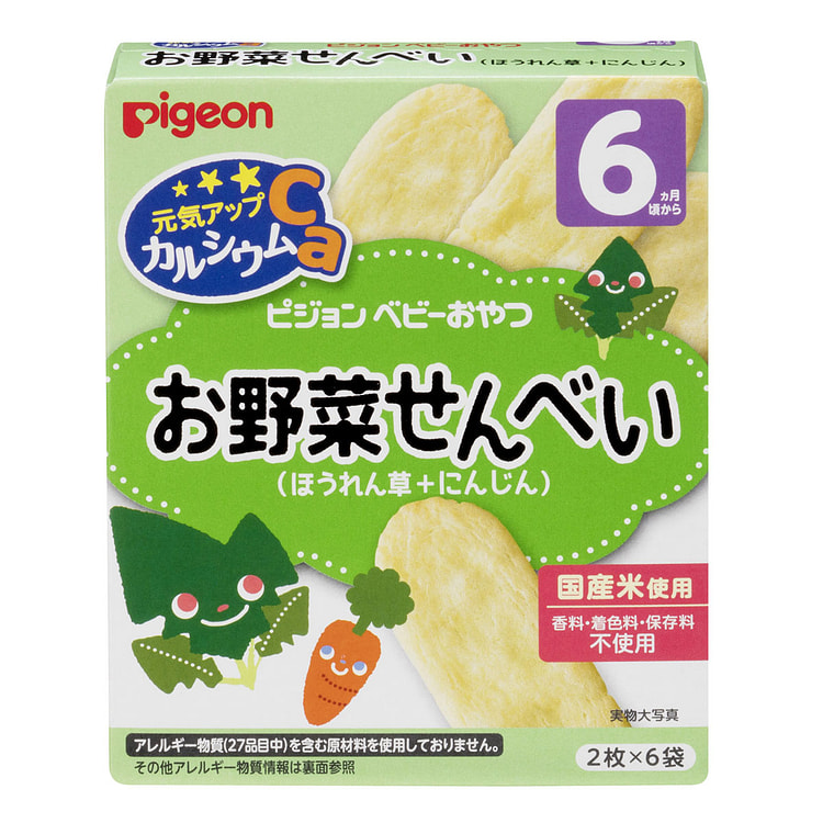 Up Ca Vegetable Senbei 6 each