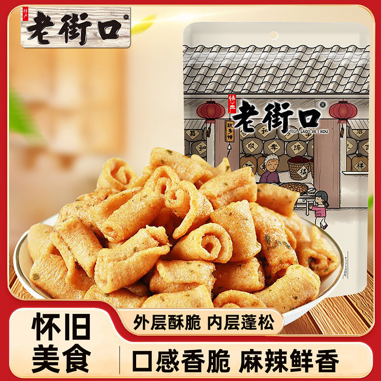 老街口 鹿角脆香辣味膨化零食休闲 100g*1袋