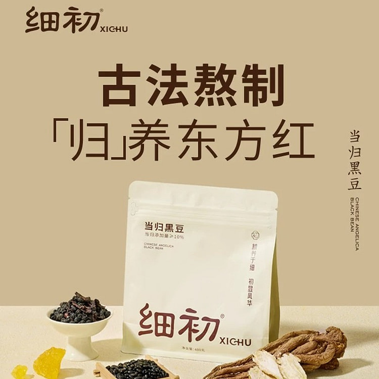 细初当归黑豆400g养生零食 400 克