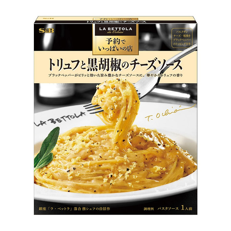 S&B LA BETTOLA  Pasta sauce Black Pepper Cheese Sauce 85.1g/