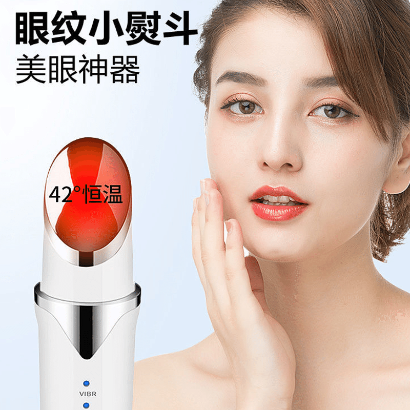 weee product zoom image