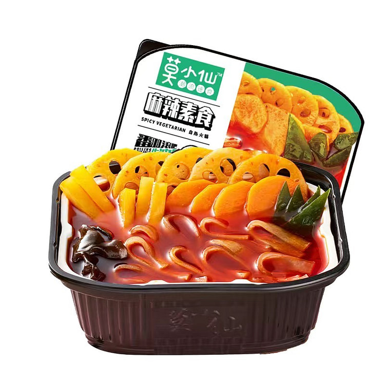莫小仙自热火锅（麻辣素食） (min 2)
