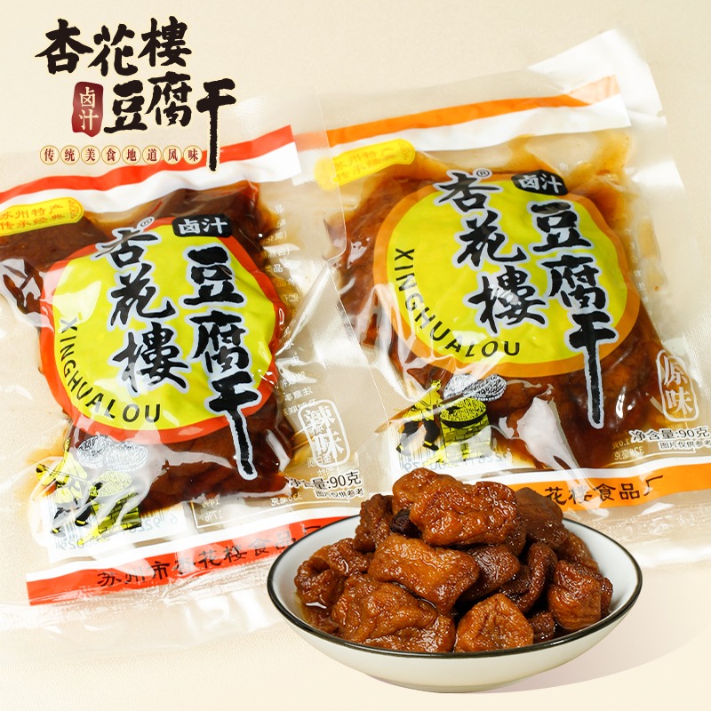 taste sweet] Xinghualoumarinated beancurd - Weee!