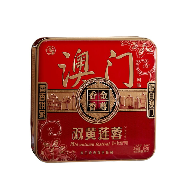 Traditional Gift Box Mooncakes 600g*1 Box