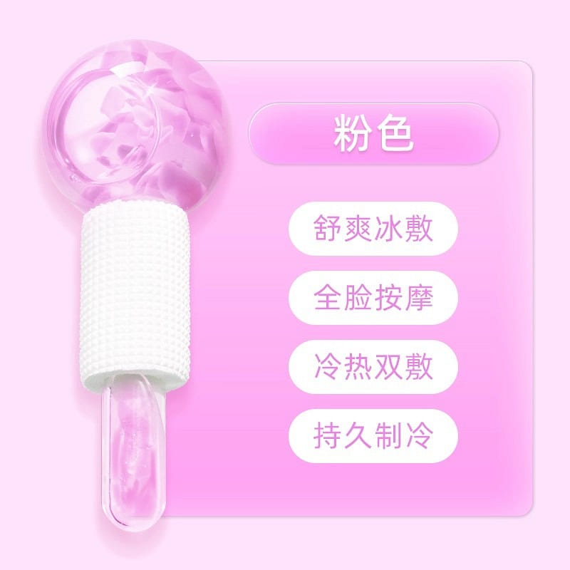 Ice ball beauty instrument, ice compress for eyes 2 each