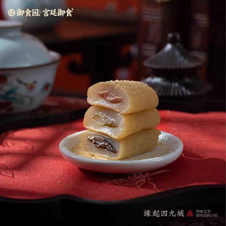 Peanut flavored rice cake
