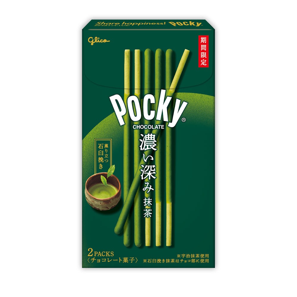グリコ ポッキー 濃い深み抹茶 2袋入 - Weee!